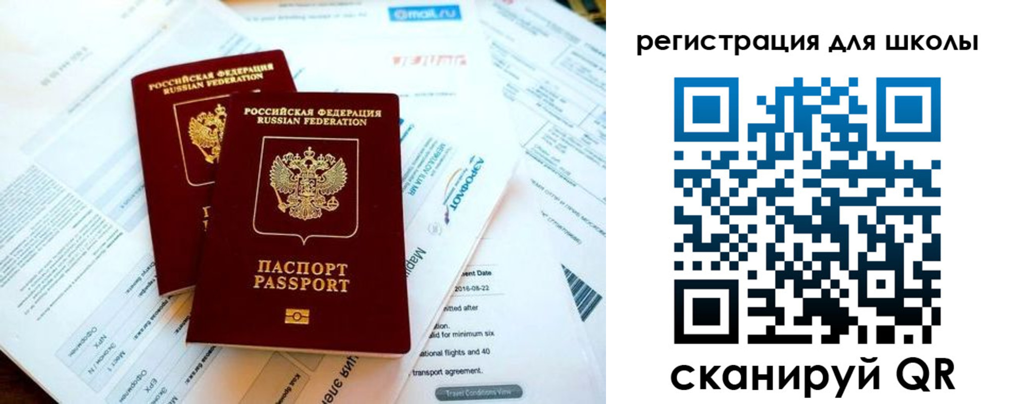 временная регистрация законно в Калуге