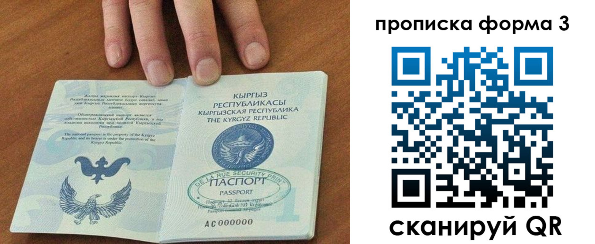 регистрация в Калуге