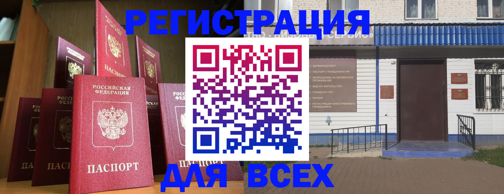 регистрация для дет. сада в Калуге
