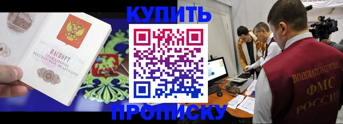 пропишу в квартире в Калуге