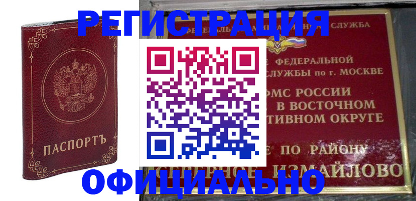 временная регистрация госуслуги в Калуге