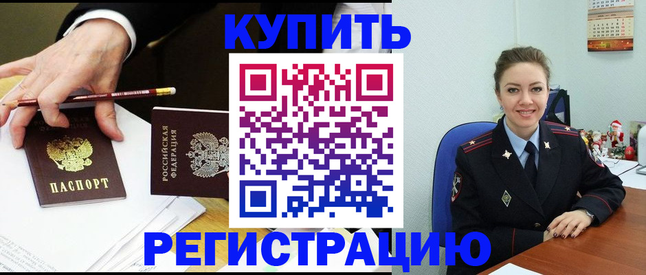 найти адрес прописки в Калуге