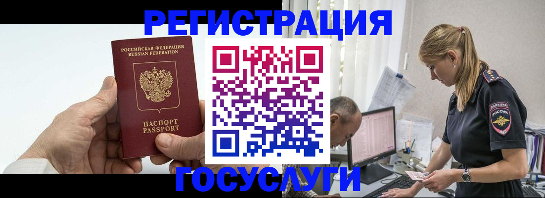 прописка в квартире в Калуге
