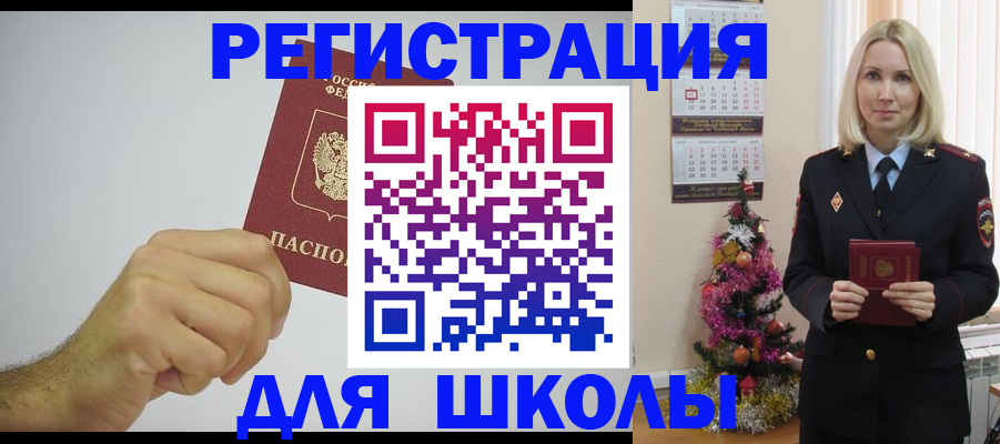 прописка от собственника в Калуге