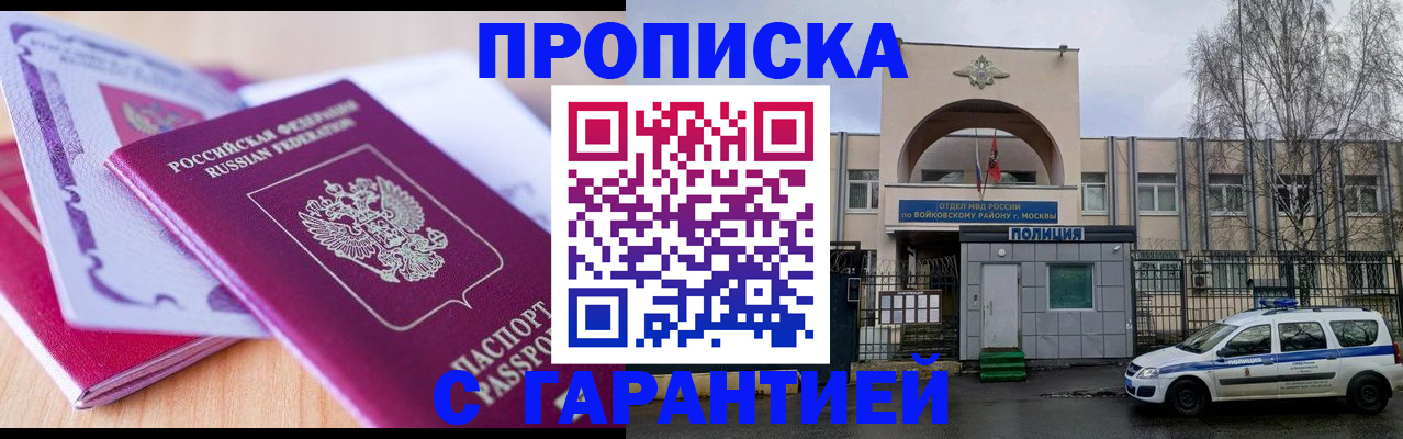 временная регистрация надежно в Калуге
