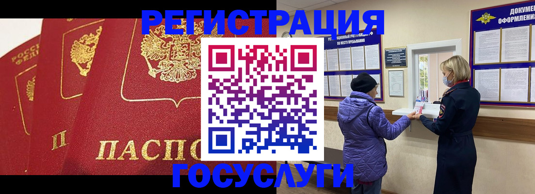 прописка законно в Калуге